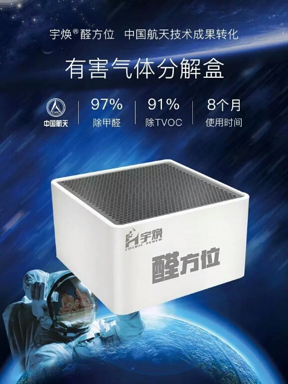 514所空氣凈化類產(chǎn)品1.jpg