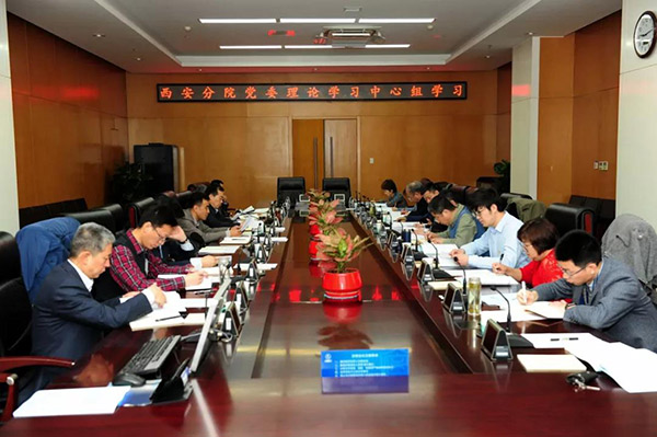 院貫徹落實(shí)習(xí)近平總書(shū)記講話8.jpg