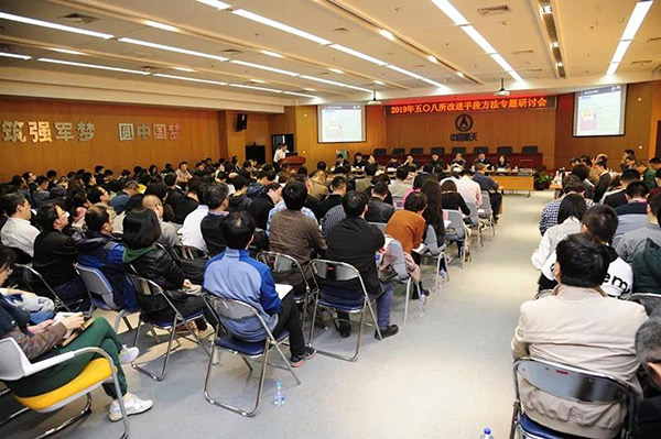 院貫徹落實(shí)習(xí)近平總書(shū)記講話10.jpg