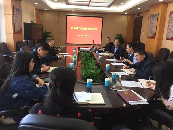 院貫徹落實(shí)習(xí)近平總書(shū)記講話14.jpg