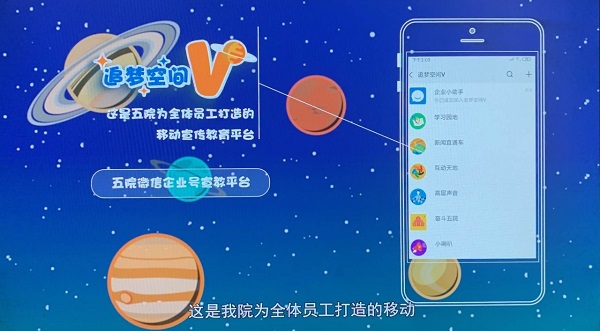 院舉行系列活動(dòng)慶祝2019年“中國(guó)航天日”3.jpg
