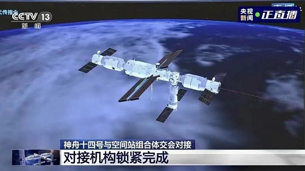 交會1.jpg