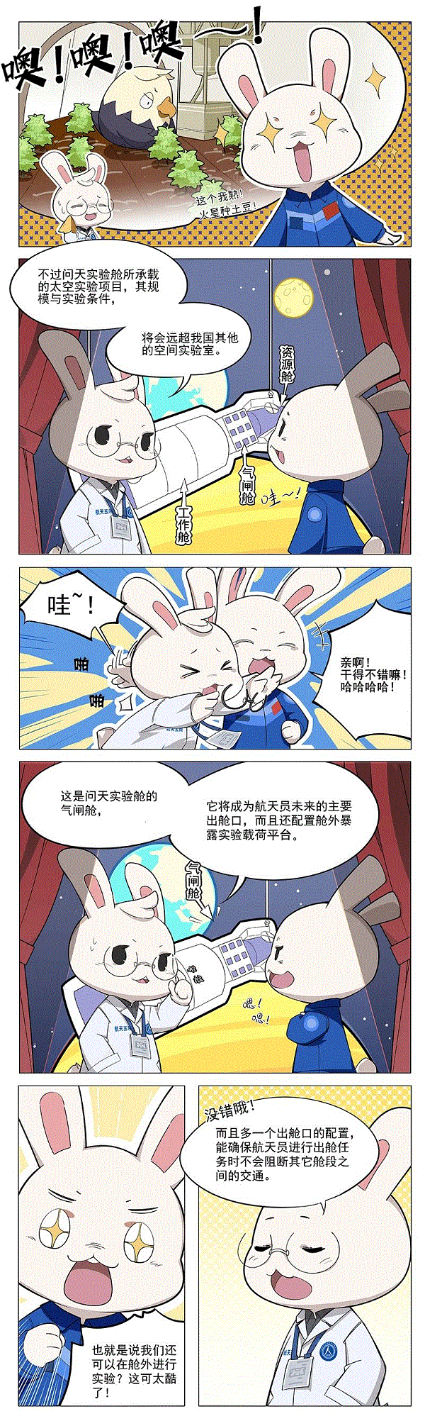 九話4.gif