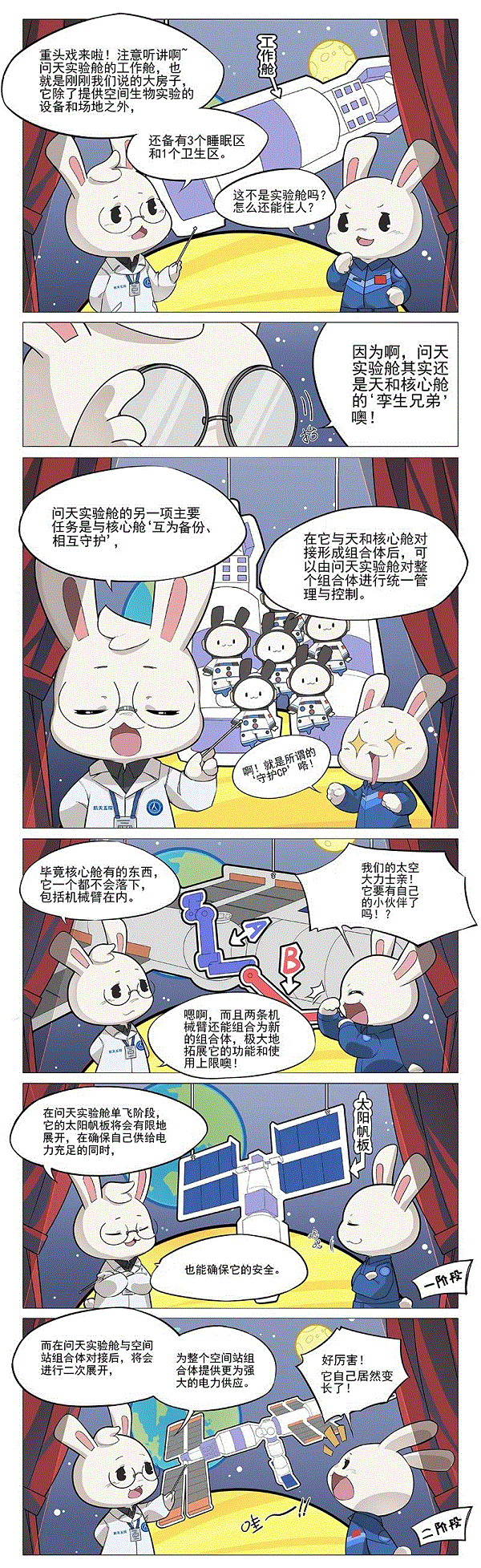 九話5.gif