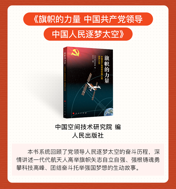 好書1.png