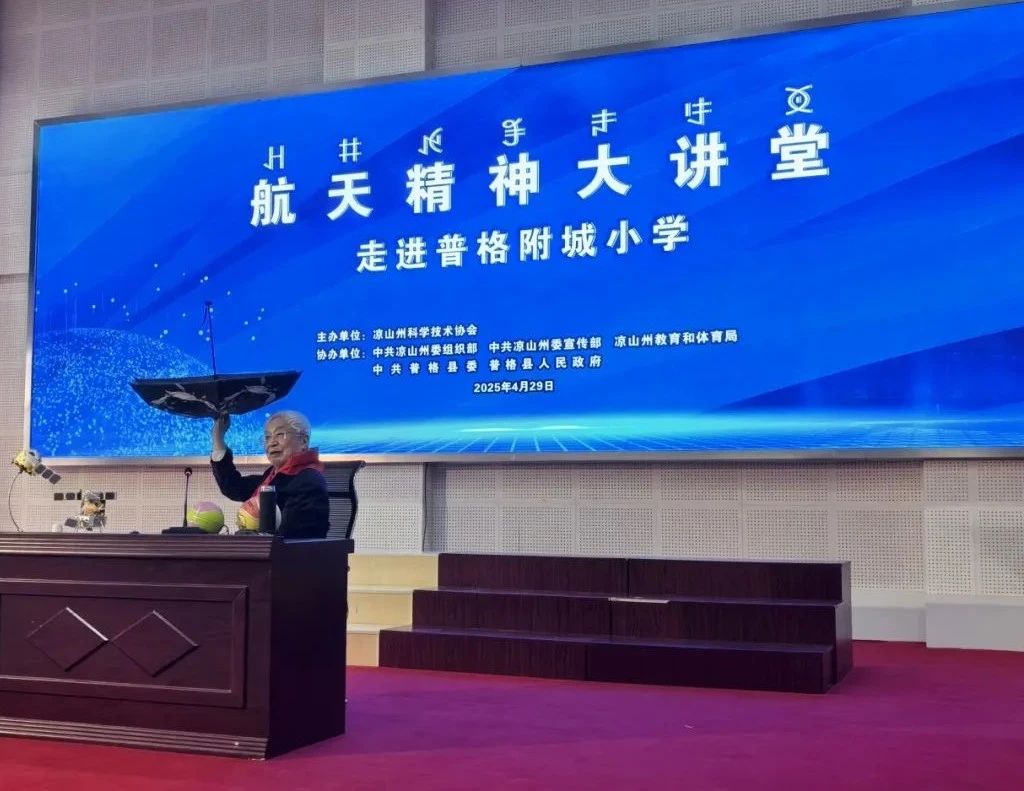 微信圖片_20250506132457.jpg